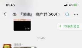 职业打假人带法院人来马连道茶城强制执行索赔