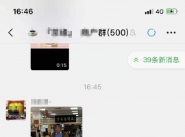 职业打假人带法院人来马连道茶城强制执行索赔