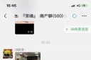 职业打假人带法院人来马连道茶城强制执行索赔