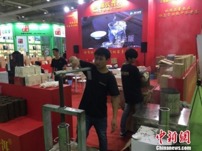 大连国际茶产业博览会开幕 逾800家品牌茶企参展