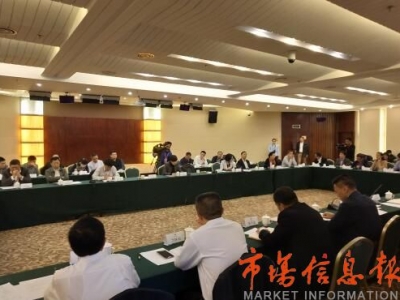 中国茶叶产业集群品牌发展研讨会在武夷山召开