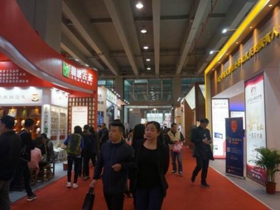 2017广州茶博会昨日闭幕 入场观众同比增长37%
