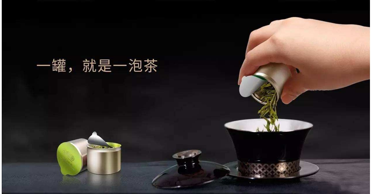 小罐茶敢为行先驱 茶行业迎来新春天